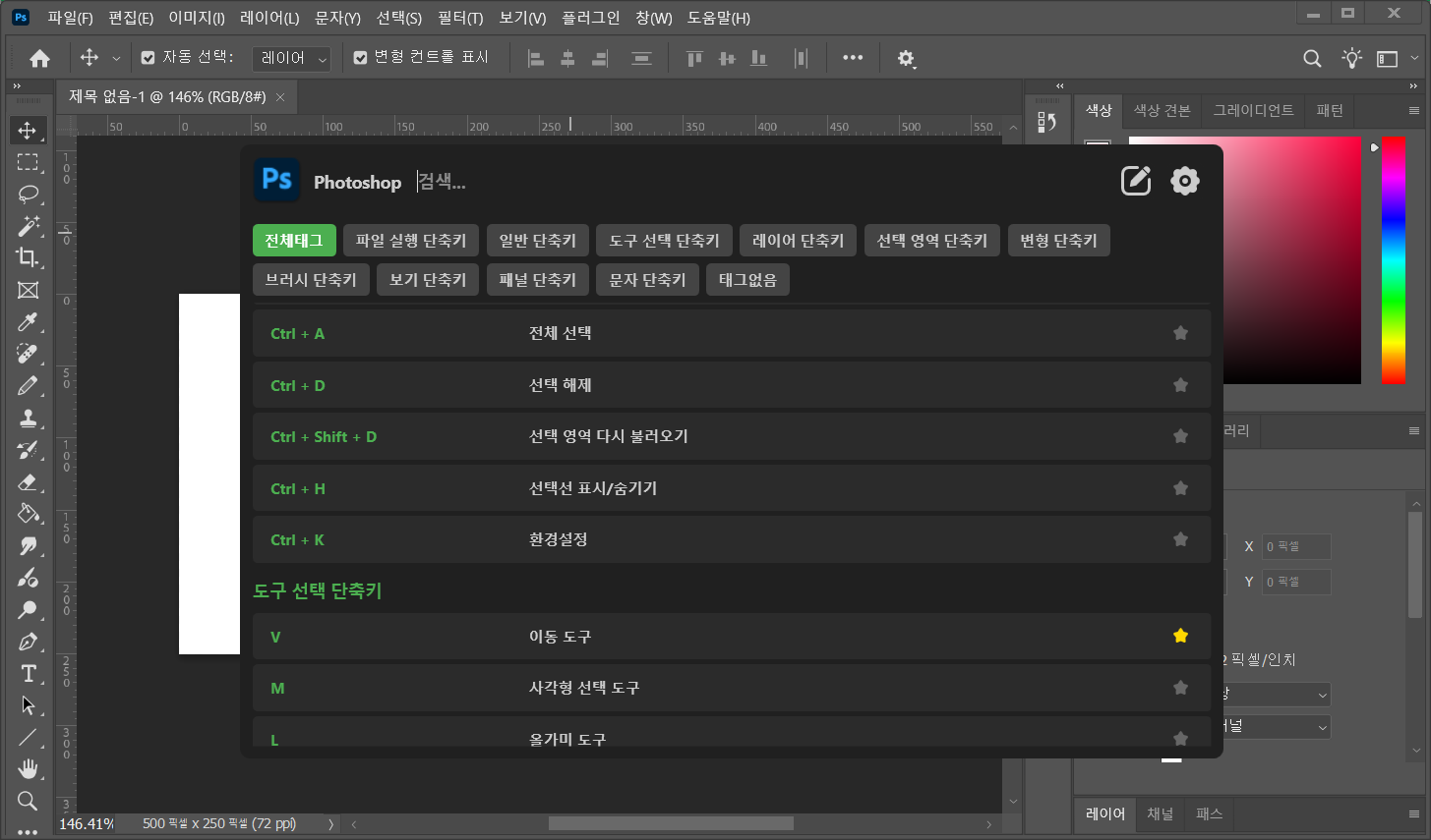 Photoshop Preview